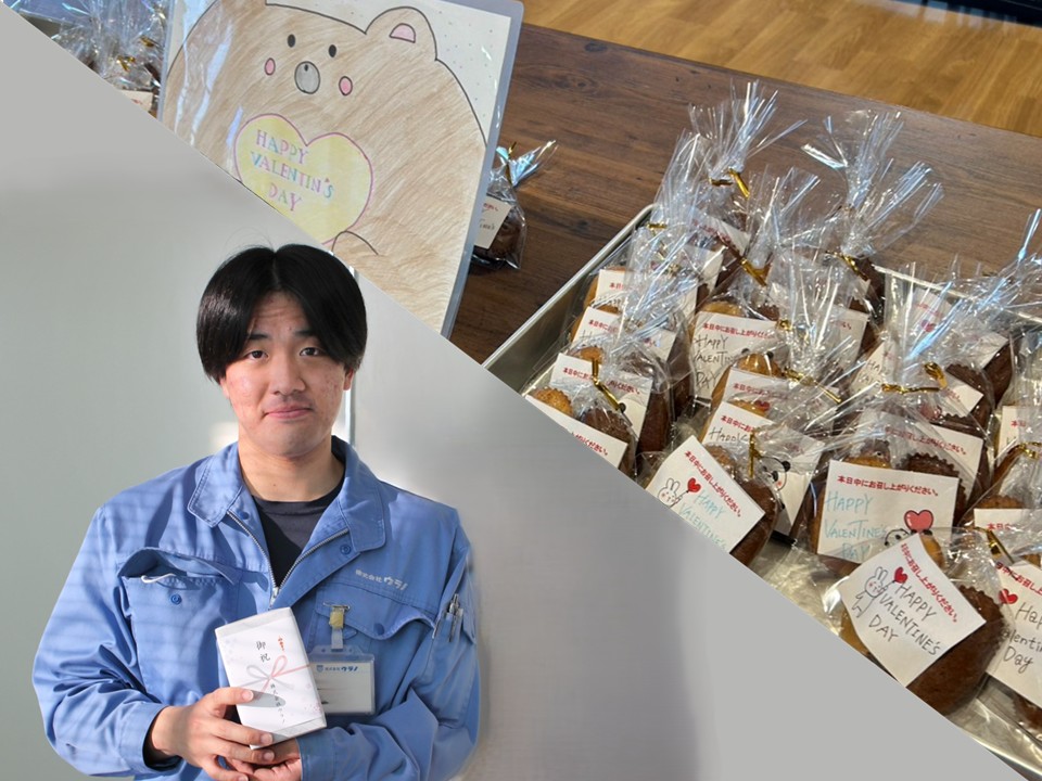 新成人のお祝い＆バレンタイン特別企画